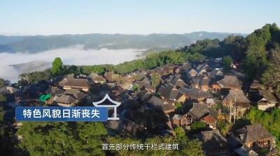 文化中国行｜七份检察建议，助力这里申遗成功