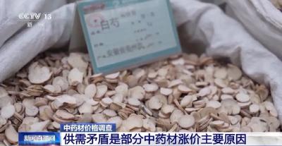 价格从20元暴涨到70元！很多家庭常用