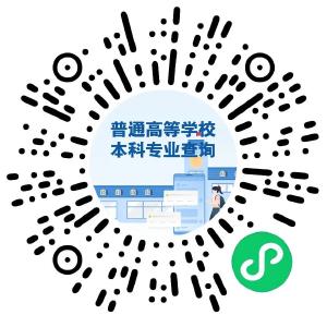 高考查分时间陆续公布，考生填报志愿推荐用它→