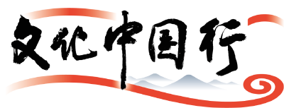 文化中国行｜生态复绿 石壁开花 看老工业遗产基地开文旅经济新篇