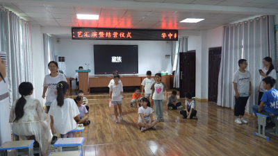“暑期学堂”学生“花式”展风采秀成果
