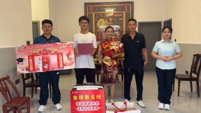 一定要来沾沾喜气！孝昌两位学子收到清华大学录取通知书