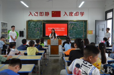 孝昌：科普知识进暑期学堂
