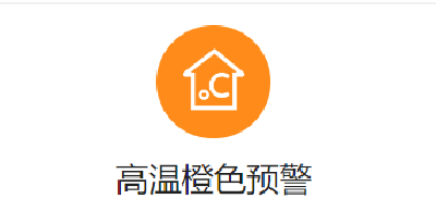 孝昌局地最高达39℃！小心这种高发病，致死率80%！