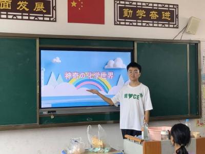 趣味实验 寓教于乐： 萤火服务队开展趣味化学实验课程