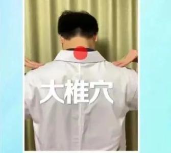 三伏天晒背是“最便宜”的养生方式？但要注意这5点