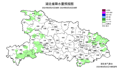 超40℃！降温时间就在→