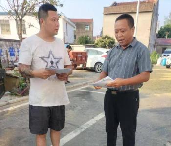 孝昌陡山乡：共筑绿色防线 守护蓝天净土