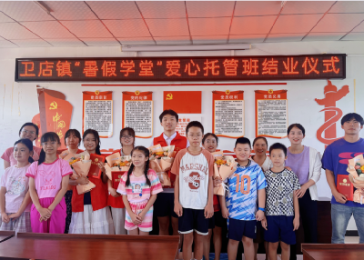 孝昌卫店：暑假学堂结业   有趣有料有成长！