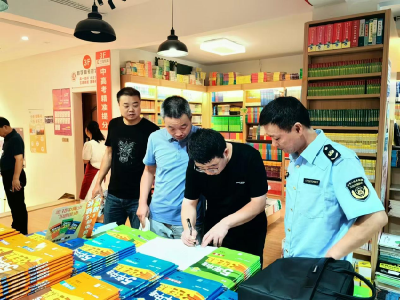 护航开学季  孝昌严查校园周边出版物
