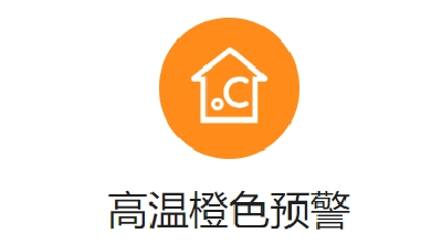 孝昌本周晴热为主 降雨正在路上