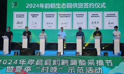 孝昌县商务局:举办供货签约活动 搭建葡萄产销桥梁