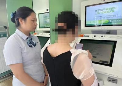 汇款11万欲买干细胞，老人险失养老钱