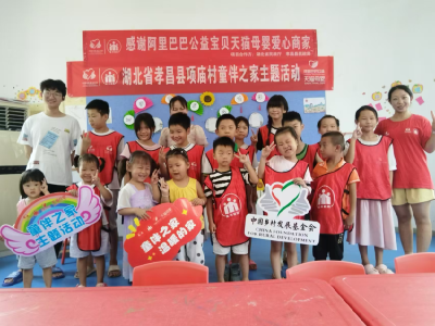 孝昌小悟：童伴之家的书法之旅