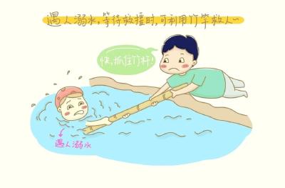 防溺水安全教育知识，大家要牢记！