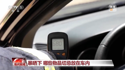 紧急提醒：不要放！不要放！不要放！