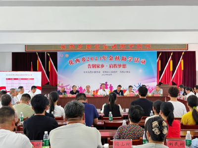 孝昌县开展“共筑中华梦·同绘民族情”铸牢中华民族共同体意识进校园宣讲活动