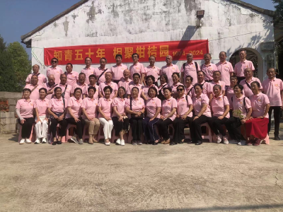 激情燃烧知青岁月  五十载共忆当年韶华
