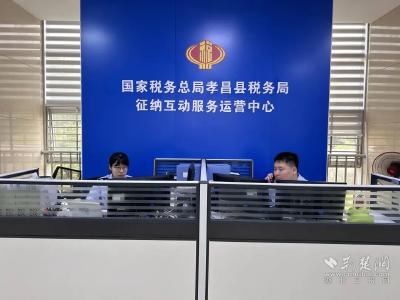 孝昌税务：创新“无感”新模式 优化办税新体验 
