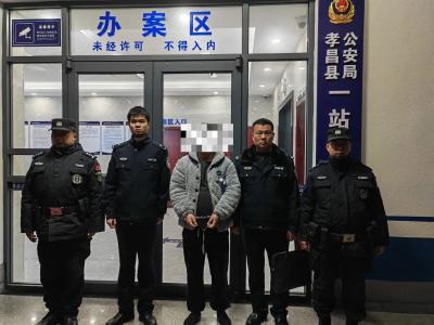 涉案金额160多万！孝昌公安打掉一个“跑分”洗钱团伙
