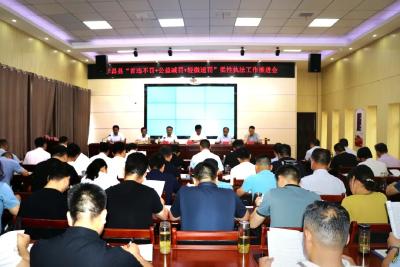 柔性执法优环境 护航发展谱新篇——孝昌县探索实施柔性执法新模式观察