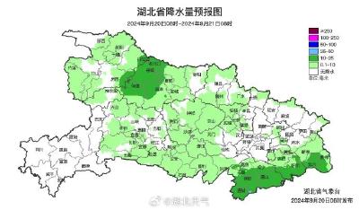 大风！冷空气！马上来湖北