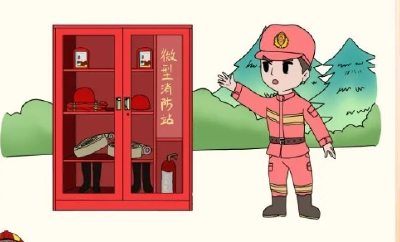 喜迎国庆小长假 消防安全不放假