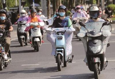 事关电动车！四部门联合发布公告