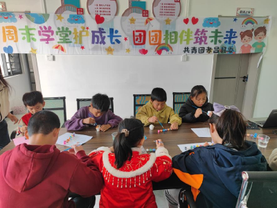 爱心托管，孝昌“周末学堂”不打烊