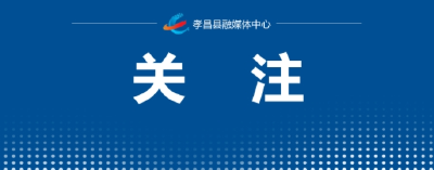 事关高考报名，湖北省教育考试院最新通知！