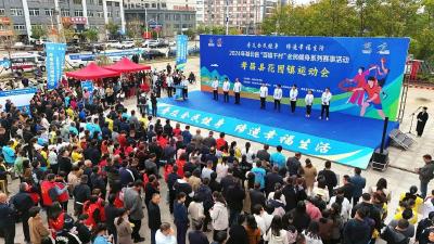 全民燃烧卡路里 乐享健身运动美——湖北省“百镇千村”全民健身系列赛事活动走进孝昌花园镇