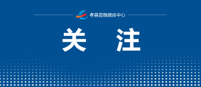 公安部交管局提示！
