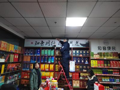孝昌小悟：深入沿街门店  物防人防保平安 