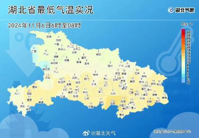 低至5℃！薄袄请备好！冷空气+降雨来了