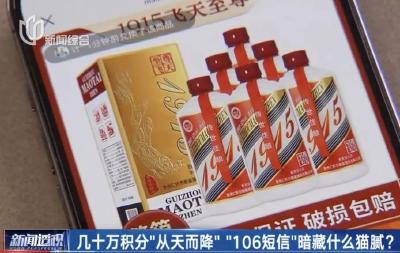 不少人已收到！别点！