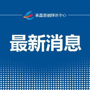 买药可以“价比三家”了！湖北等19个省份可查→