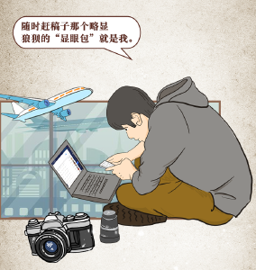 今天，一个法定不放假的节日