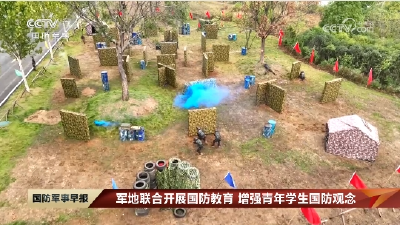 央视关注孝昌：军地联合开展国防教育 增强青年学生国防观念