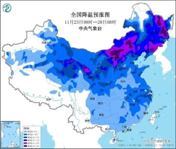 最低1℃！下半年首场寒潮来了！