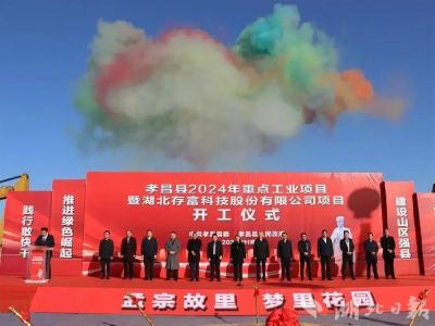 一手连政府  一手牵企业  华美恒业集团助力城市企业“双向奔赴”