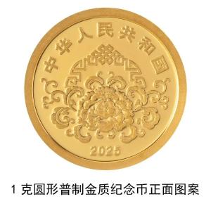 下周一开始陆续发行！ 