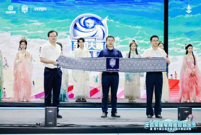 湖北孝感接棒第十一届王者荣耀全国大赛总决赛