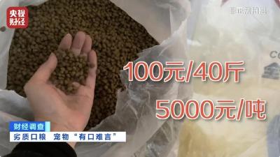 都是假的！官方刚刚回应：暂停销售！快自查 