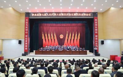 蓝图催人奋进 逐梦惟有笃行——孝昌县七届人大四次会议闭幕侧记