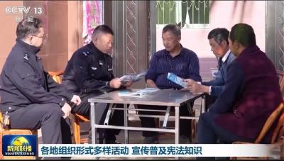 孝昌“小夏说法”入镜央视《新闻联播》 