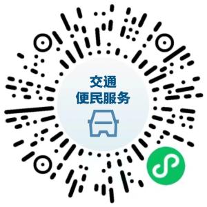 事关公路充电桩、货车司机服务等，权威发布！