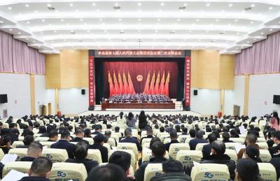 孝昌县七届人大四次会议第二次全体会议召开