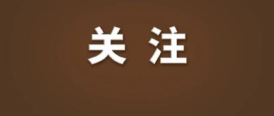 这个冬天会是暖冬吗？
