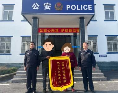孝昌：民生案件快破+1+1+1......