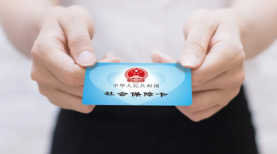 更便捷！孝感市实现公积金提取直接入社保卡